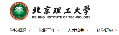 2021北京理工大学艺术类校考成绩查询时间及入口