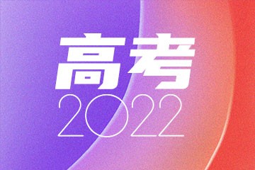 华中科技大学临床医学录取分数线2022年：含八年制本硕博连读最低位次