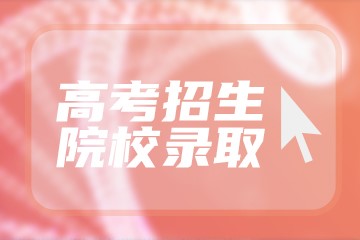 学口才好还是播音主持好 有哪些不同