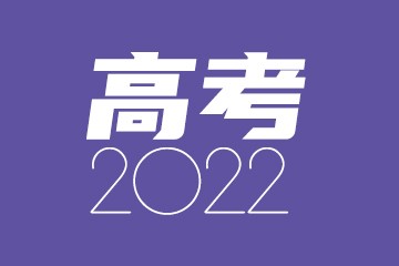 985最低分数线汇总：多少分可以上985大学？（2023年考生参考）