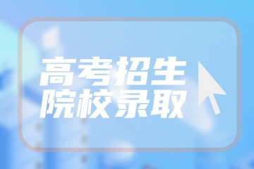 江西2022下半年英语四六级考试报名时间 几号截止