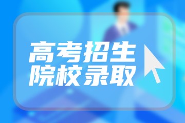 广东高考分数线2022一本,二本,专科一览表