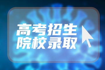 湖南最好师范大学是哪一所：附湖南师范大学2022年录取分数线