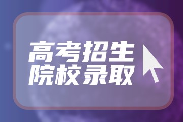 千万不要读重庆邮电大学？重庆邮电大学什么档次？