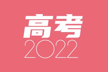 黑龙江理科569分能上什么大学2023年？附参考院校名单