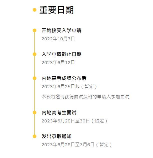 2023届高考升学10月3号开始！除了高考还有哪些方式上大学？