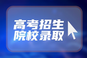 985211双一流大学排名一览表-985和211双一流大学名单完整版