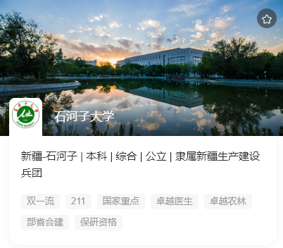 211最低分数线：分数线最低211大学一览表（2022高考参考）