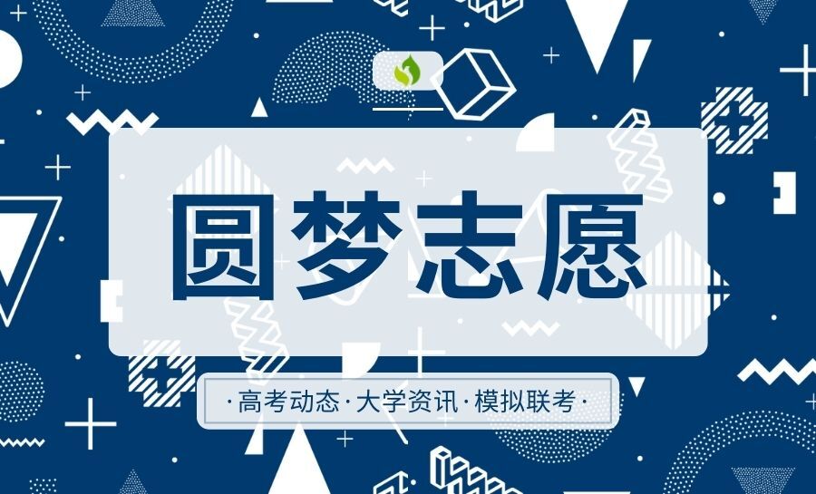 圆创教育2023高三联考2月各科试卷答案